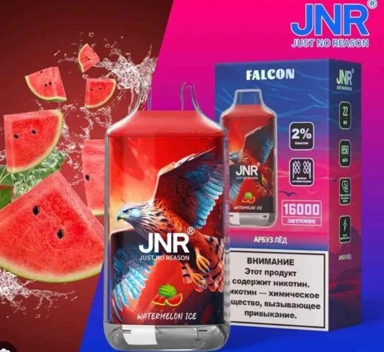 jnr falcon 16000 puff disposable vape (9) jnr falcon 16000 puff disposable vape (9)