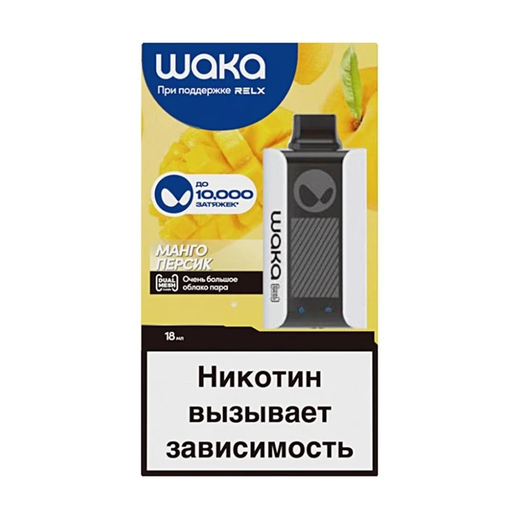 Waka SoPro PA10000 Puffs Disposable Vape high quality